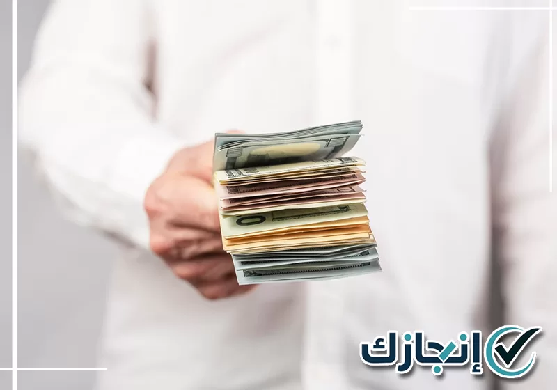 تواصل مع موقع انجازك لمتابعة نظام حماية الأجور 0581428542 مراجعة بيانات نظام حماية الأجور للمنشآت في جدة