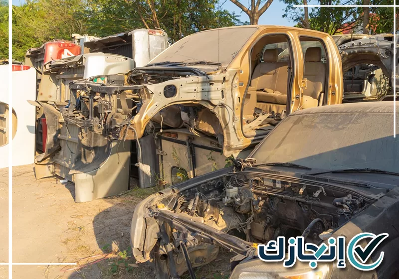 لخدمة اسقاط مركبات فوري بالرياض تواصل مع شركة إنجازك 0581428542 متابعة طلب إسقاط مركبة بالرياض وفق الإجراءات الرسمية