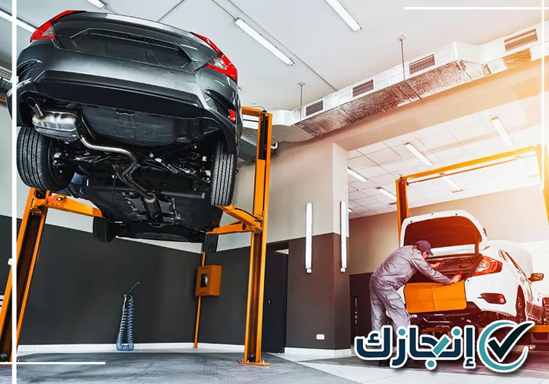 تجهيز السيارة قبل الفحص الدوري ومراجعة المتطلبات