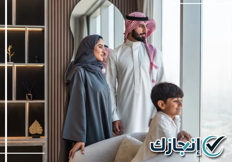 للحصول على أرخص تأمين تمديد زيارة عائلية بالرياض تواصل مع إنجازك 0581428542 مقارنة خيارات تأمين الزيارة العائلية لاختيار السعر المناسب بالرياض