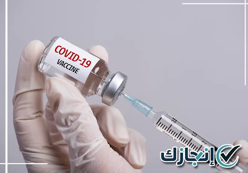 تواصل مع إنجازك لمتابعة شهادة التطعيم استعراض شهادة تطعيم كورونا وبيانات الجرعات المسجلة