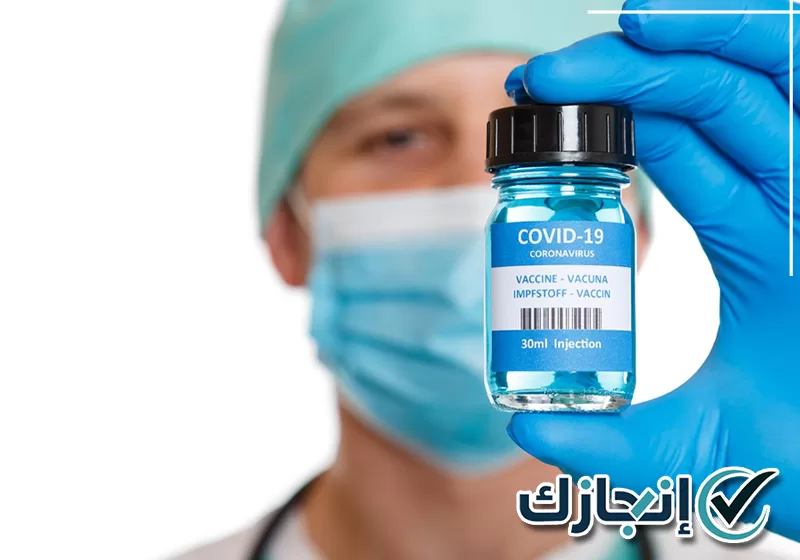تواصل مع إنجازك لمتابعة شهادة التطعيم استعراض شهادة تطعيم كورونا وبيانات الجرعات المسجلة