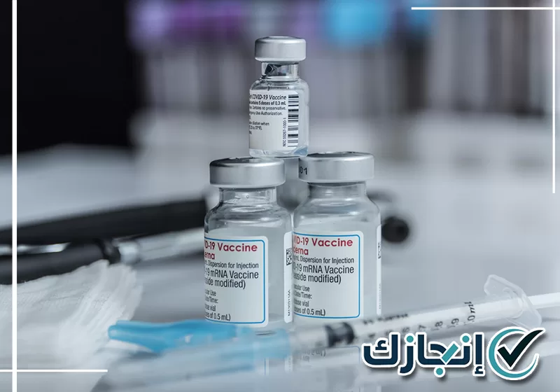 تواصل مع إنجازك لمتابعة شهادة التطعيم استعراض شهادة تطعيم كورونا وبيانات الجرعات المسجلة