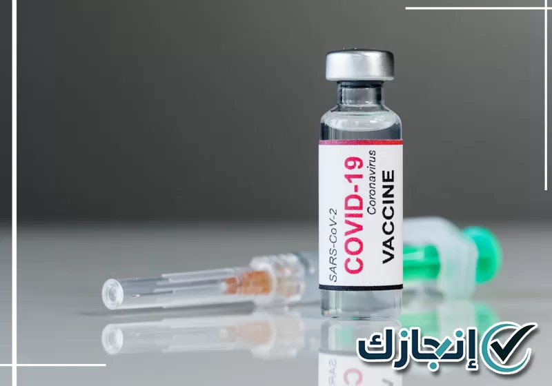 استعراض شهادة تطعيم كورونا وبيانات الجرعات المسجلة