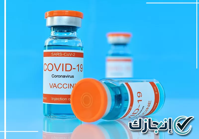 تواصل مع إنجازك لمتابعة شهادة التطعيم استعراض شهادة تطعيم كورونا وبيانات الجرعات المسجلة