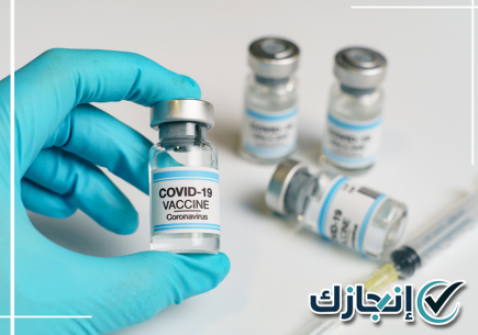 متابعة لقاحات كورونا بالدمام لدى الجهات الصحية المعتمدة