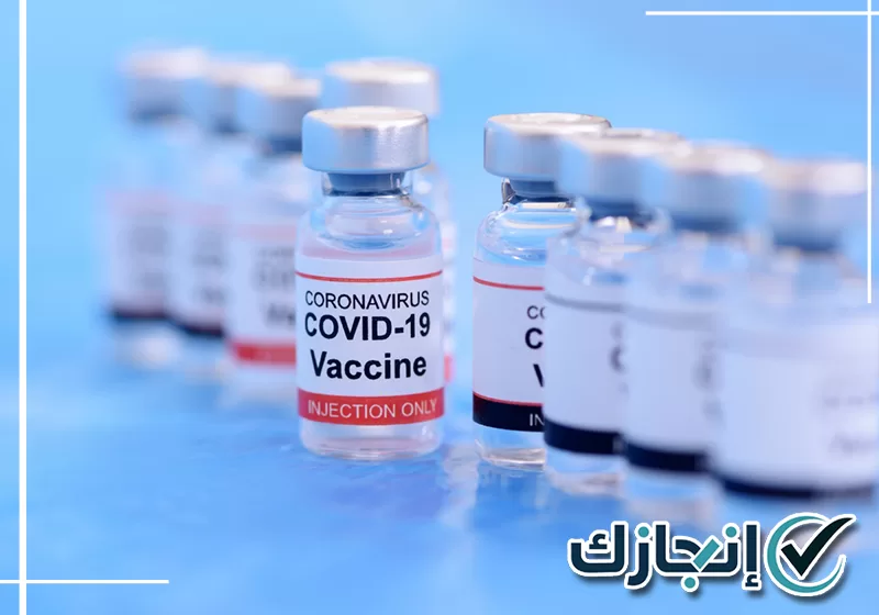 لقاحات كورونا بجدة