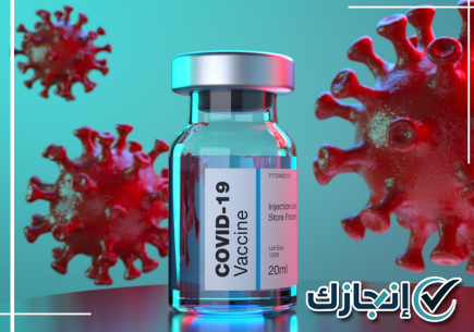 متابعة لقاحات كورونا بالرياض لدى الجهات الصحية المعتمدة