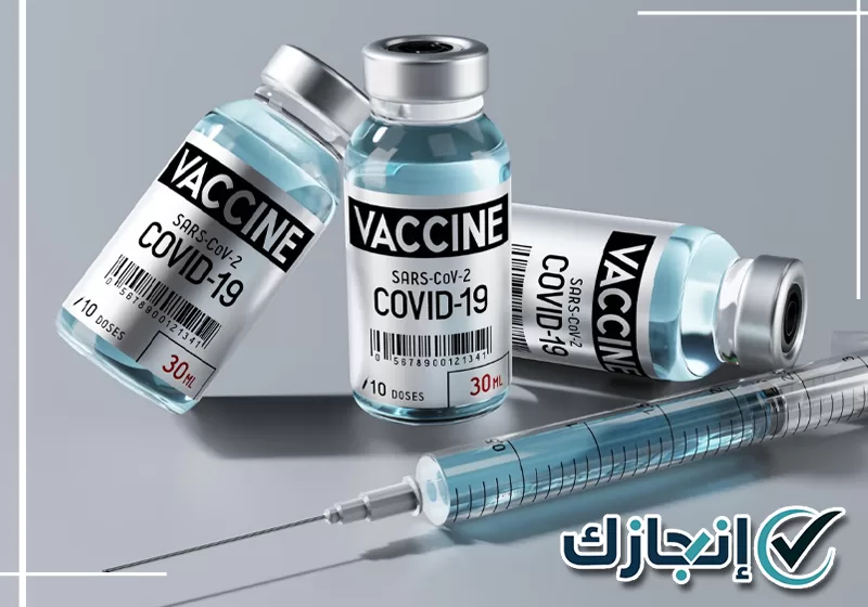 لقاحات كورونا بتبوك