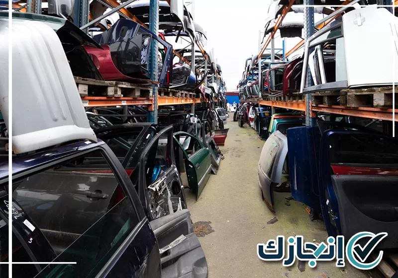 اطلب خدمة إسقاط سيارة بالرياض من شركة إنجازك عبر 0581428542 تجهيز بيانات السيارة المطلوبة لبدء إجراءات الإسقاط