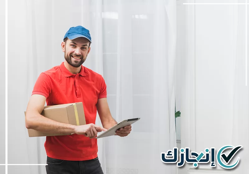 تواصل مع موقع انجازك لفحص مناديب التوصيل 0581428542 التحقق من هوية مندوب توصيل قبل بدء العمل في جدة