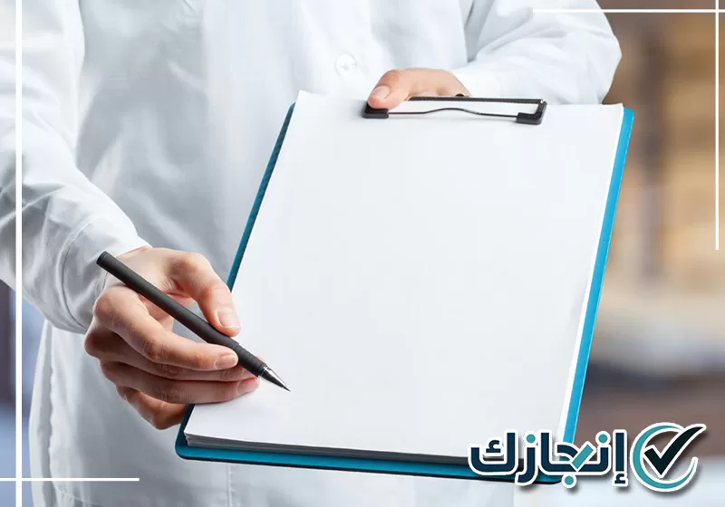 للحصول على سكليف طبي بالدمام تواصل عبر 0581428542 تجهيز سكليف طبي داخل مركز خدمات طبية بالدمام