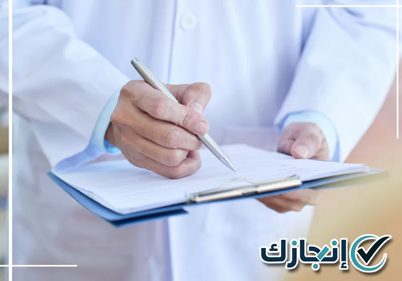 للحصول على سكليف طبي بجدة تواصل عبر 0581428542 تجهيز سكليف طبي داخل مركز خدمات طبية بجدة