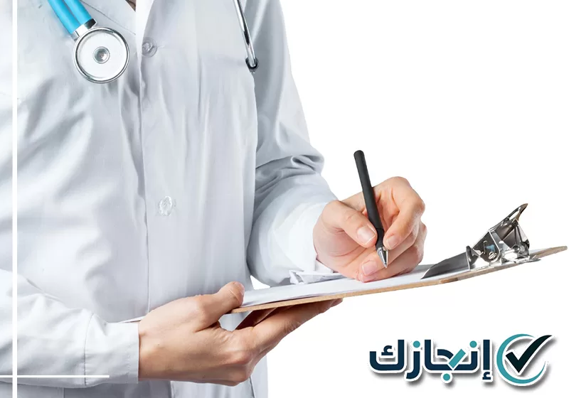 للحصول على سكليف طبي بالمدينة المنورة تواصل عبر 0581428542 تجهيز سكليف طبي داخل مركز خدمات طبية بالمدينة المنورة