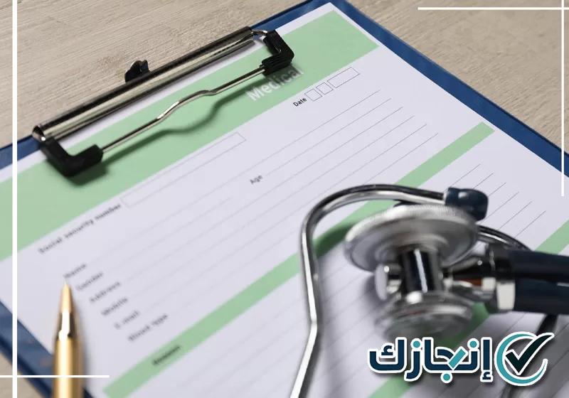 للحصول على سكليف طبي بتبوك تواصل عبر 0581428542 تجهيز سكليف طبي داخل مركز خدمات طبية بتبوك