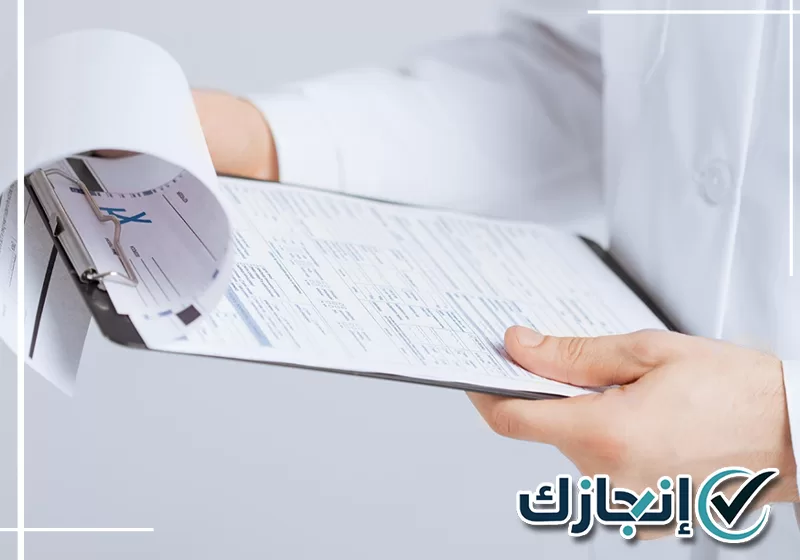 للحصول على سكليف طبي بالطائف تواصل عبر 0581428542 تجهيز سكليف طبي داخل مركز خدمات طبية بالطائف