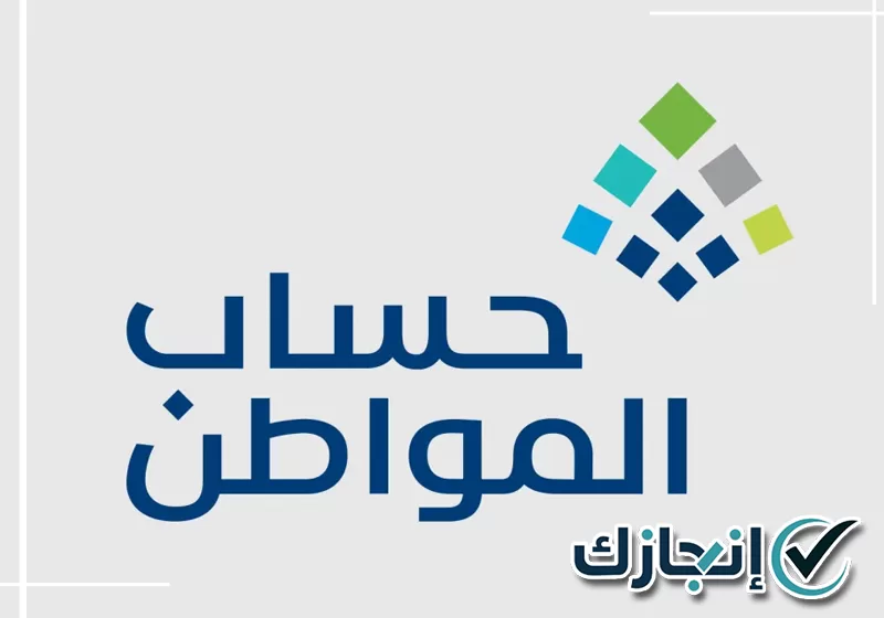 احصل على خدمة توثيق عقد الإيجار عبر إنجازك توثيق عقد إيجار إلكتروني بالرياض لإثبات بيانات السكن