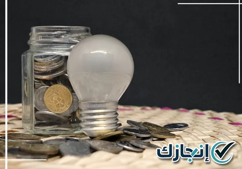 اطلب تأمين زيارة عائلية بالرياض من إنجازك عبر 0581428542 تجهيز تأمين زيارة عائلية بالرياض لاستكمال طلب التمديد