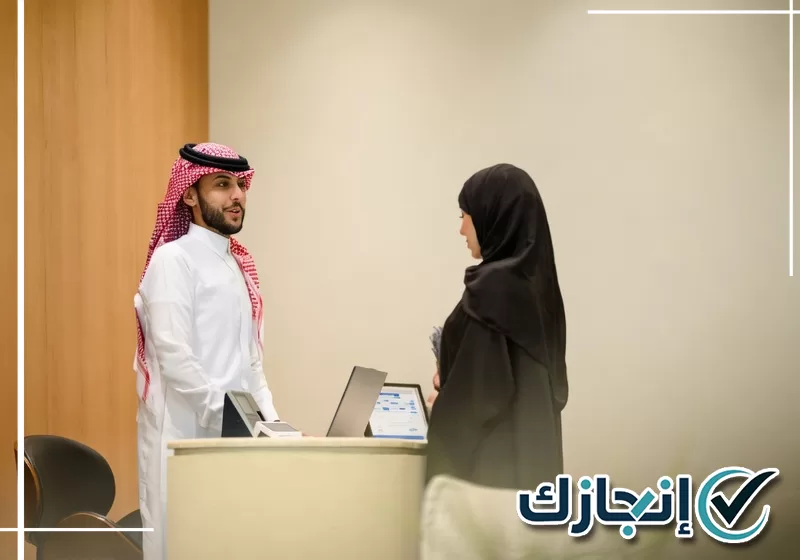 تواصل مع إنجازك لمتابعة معاملتك على 0581428542 متابعة المعاملات الحكومية بالدمام واستكمال متطلباتها عبر المنصات الرسمية