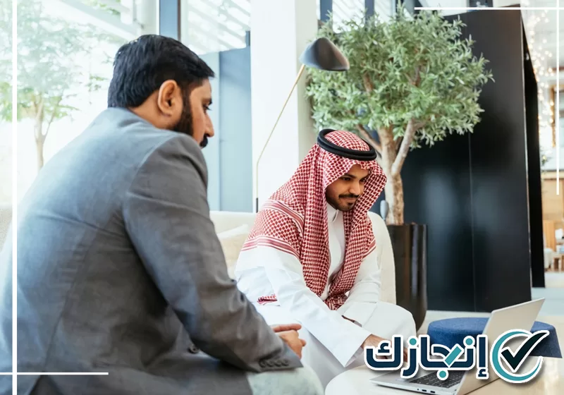 ابدأ مراجعة معاملتك الحكومية مع إنجازك مراجعة بيانات الطلبات الحكومية قبل التقديم والمتابعة الإلكترونية