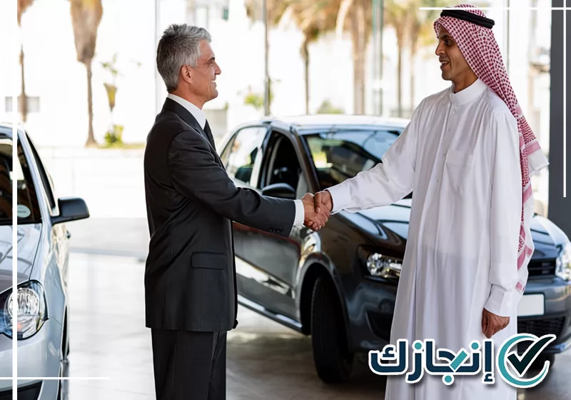احجز خدمة معقب مرور مع شركة انجازك الآن. إنهاء إجراءات الرخص والمعاملات المرورية في الدمام