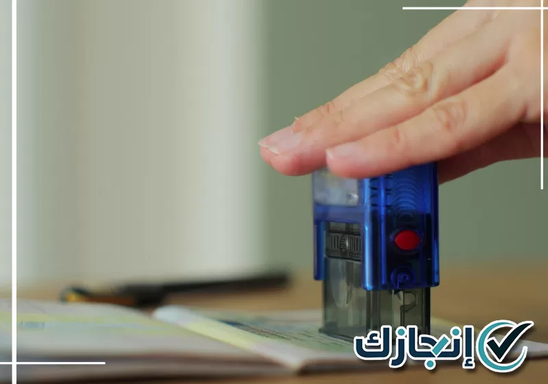 اطلب خدمة معقب تجديد إقامة بالدمام من موقع انجازك 0581428542 متابعة طلب تجديد إقامة ضمن خدمة معقب تجديد إقامة بالدمام