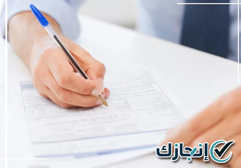 اطلب خدمة معقب تجديد إقامة بالمدينة المنورة من موقع انجازك 0581428542 متابعة طلب تجديد إقامة ضمن خدمة معقب تجديد إقامة بالمدينة المنورة