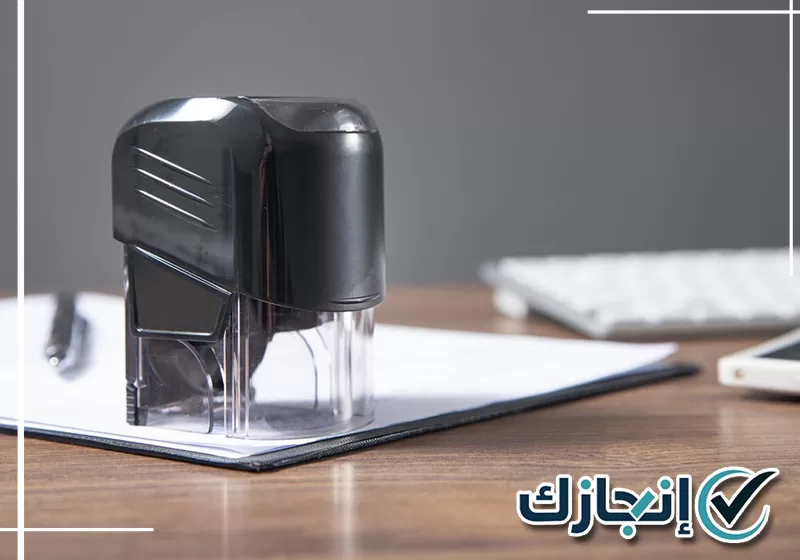 اطلب خدمة معقب تجديد إقامة بتبوك من موقع انجازك 0581428542 متابعة طلب تجديد إقامة ضمن خدمة معقب تجديد إقامة بتبوك
