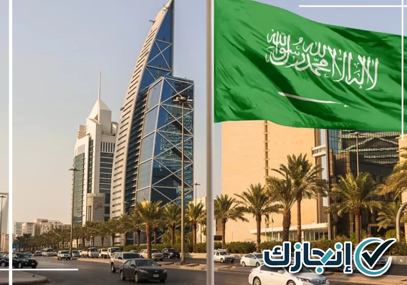 تابع حالة معاملتك عبر إنجازك على 0581428542 متابعة حالة المعاملة ومعالجة الملاحظات المسجلة على الطلب