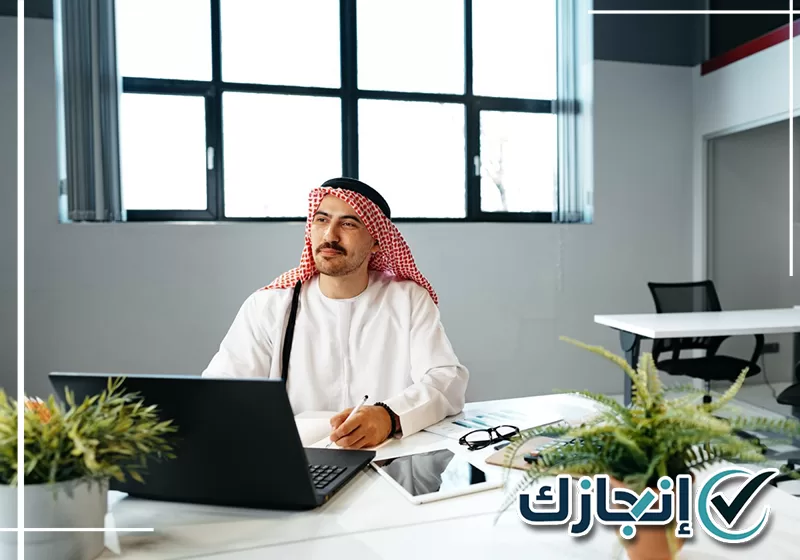تواصل مع إنجازك لاستكمال الإجراءات النظامية متابعة الخدمات الحكومية الإلكترونية واستكمال الإجراءات وفق المتطلبات الرسمية