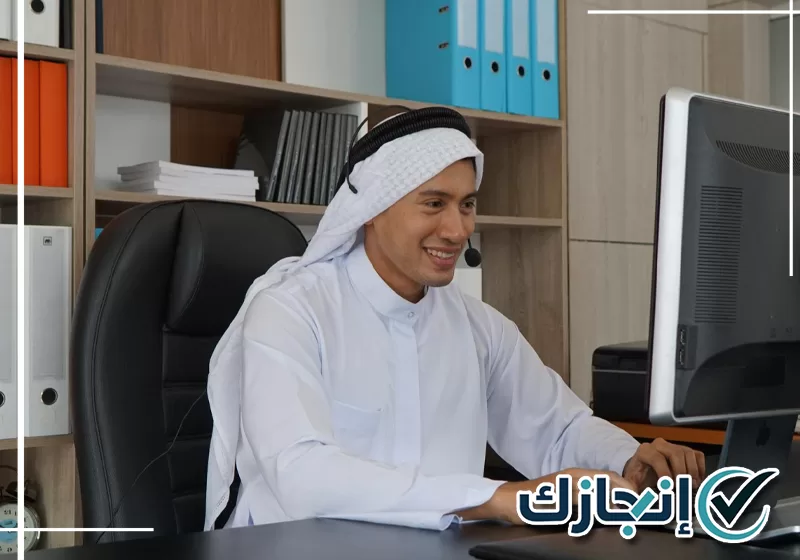 تابع حالة معاملتك عبر إنجازك على 0581428542 متابعة حالة المعاملة ومعالجة الملاحظات المسجلة على الطلب