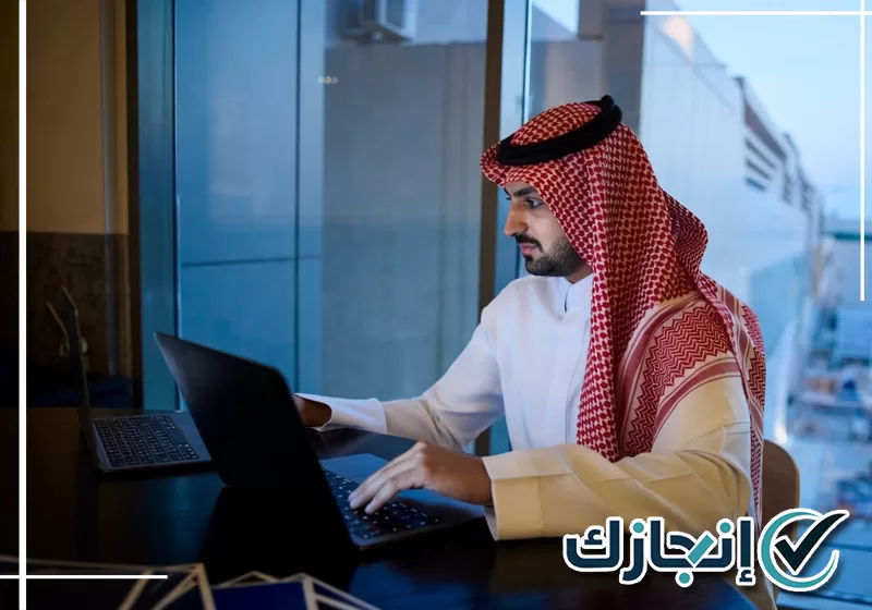 تابع حالة معاملتك عبر إنجازك على 0581428542 متابعة حالة المعاملة ومعالجة الملاحظات المسجلة على الطلب