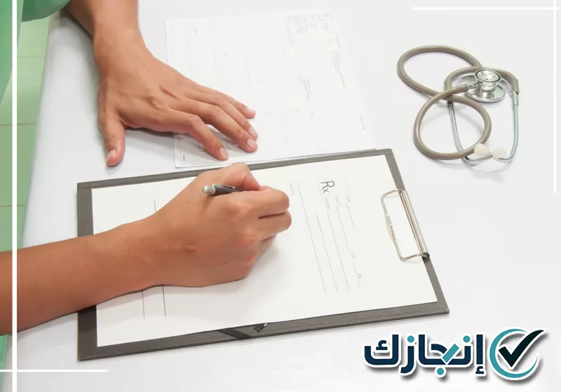 متابعة إجراءات تجديد الشهادة الصحية للعامل بالطائف