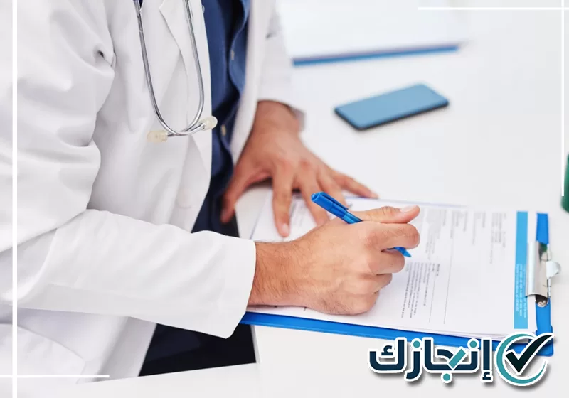 إنهاء إجراءات الشهادة الصحية للعاملين بالدمام