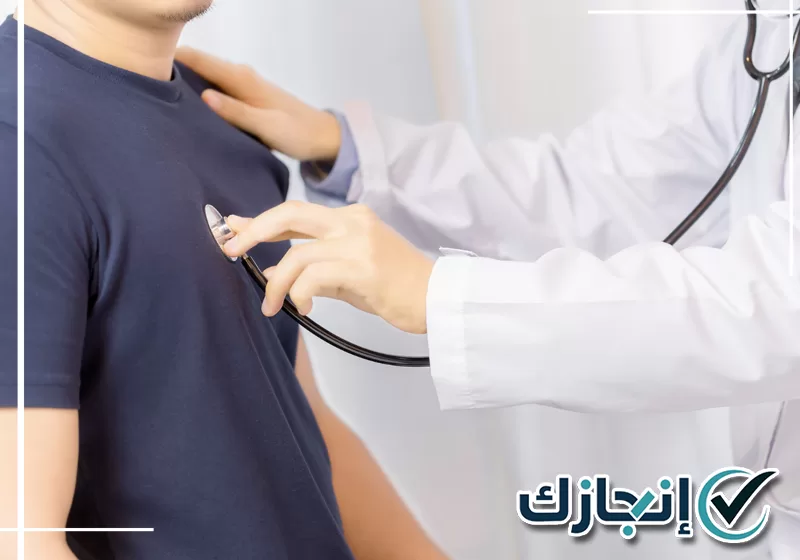 للحصول على فحص طبي بجدة تواصل عبر 0581428542 إجراء فحص طبي داخل مركز خدمات صحية بجدة