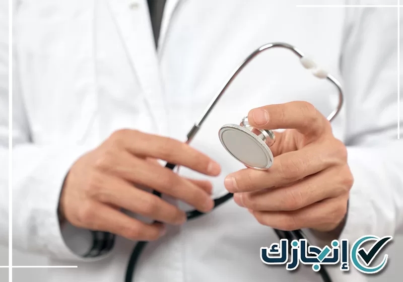 إجراء فحص طبي داخل مركز خدمات صحية بالمدينة المنورة إجراء فحص طبي داخل مركز خدمات صحية بالمدينة المنورة