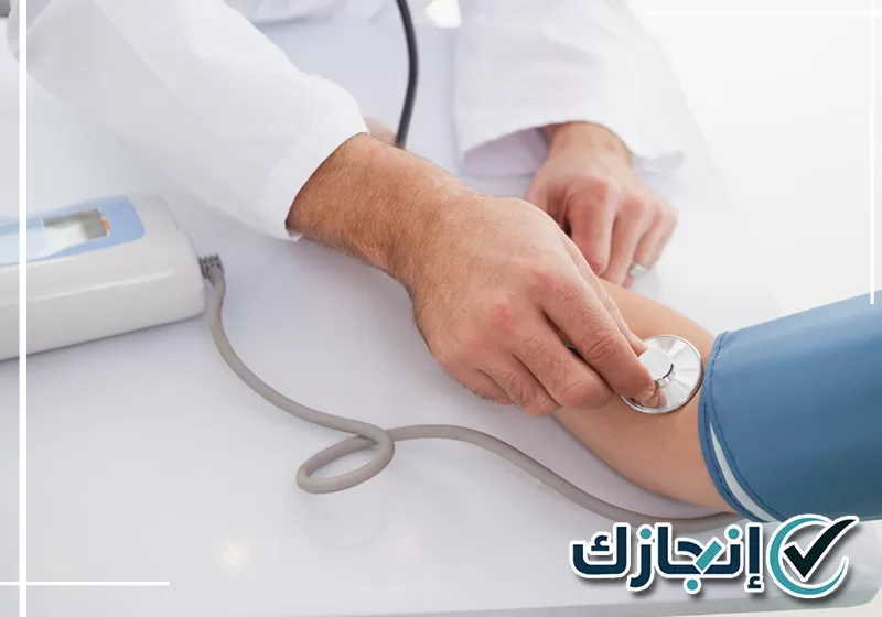 للحصول على فحص طبي بالطائف تواصل عبر 0581428542 إجراء فحص طبي داخل مركز خدمات صحية بالطائف
