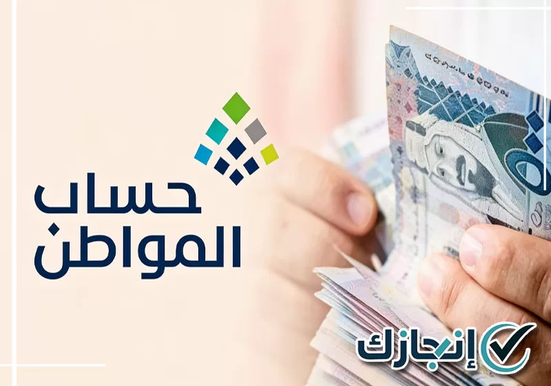 ابدأ إجراءات عقد الإيجار مع إنجازك اليوم تجهيز عقد إيجار معتمد لاستخدامه ضمن متطلبات حساب المواطن