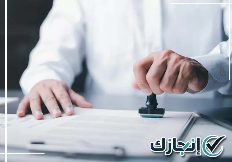 تواصل مع موقع انجازك لمتابعة تجديد الإقامة 0581428542 مراجعة بيانات الإقامة وتجهيز إجراءات التجديد بالمدينة المنورة