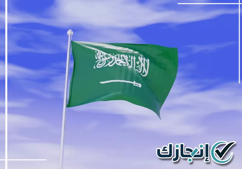 لإنجاز معاملات الإقامة بتبوك تواصل مع موقع انجازك 0581428542 معقب يتابع معاملات الإقامة للأفراد والمنشآت بتبوك