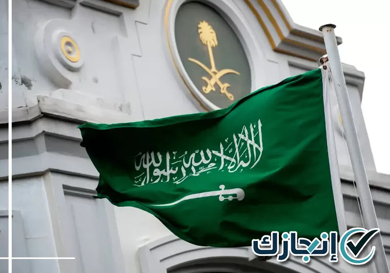 تابع طلب تجديد الإقامة عبر 0581428542 متابعة حالة طلب تجديد الإقامة ومعالجة الملاحظات المسجلة