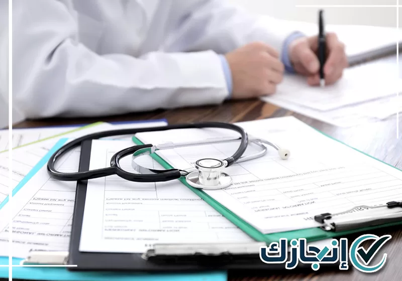 اطلب خدمة السكليف الطبي وتواصل على 0581428542 مراجعة تقرير طبي وتجهيز مستندات الإجازة المرضية