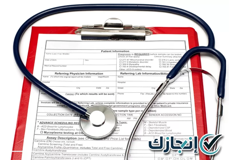 تواصل الآن لإجراءات السكليف الطبي بتبوك 0581428542 تقديم طلب سكليف طبي إلكتروني بطريقة منظمة