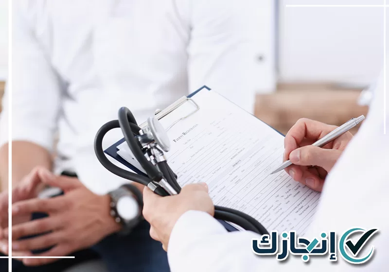 احجز موعد الفحص الطبي وتواصل على 0581428542 مختص يجري فحصًا طبيًا لمراجعة الحالة الصحية