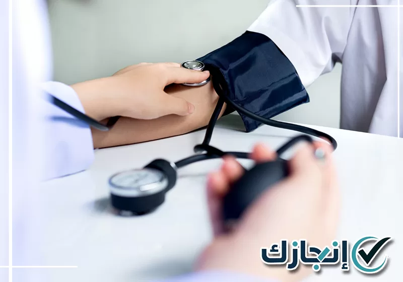ابدأ متابعة الفحص الطبي عبر إنجازك على 0581428542 حجز ومتابعة موعد فحص طبي بالرياض واستكمال المعلومات الأساسية