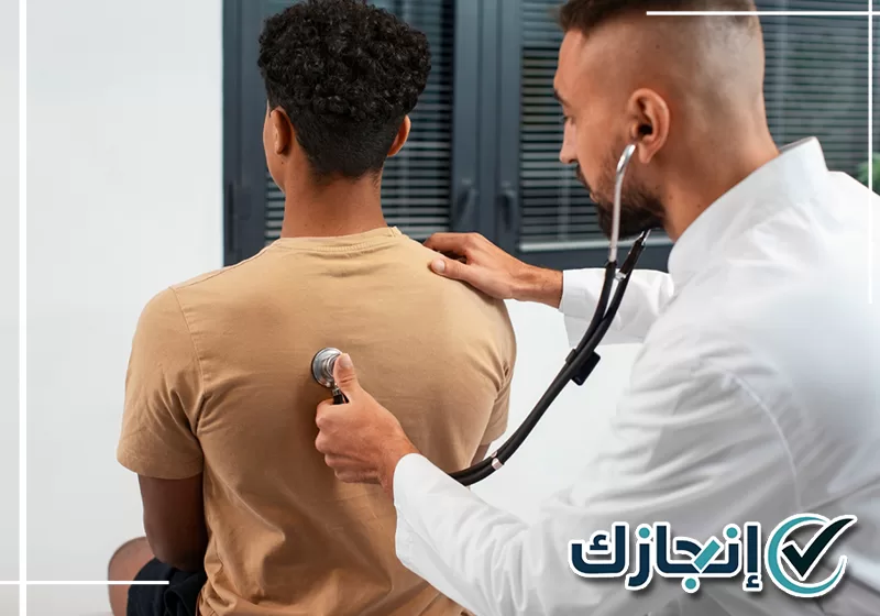 خدمة الفحص الطبي بالطائف متاحة عبر 0581428542 تجهيز تقرير فحص طبي بعد إجراء الفحوصات المطلوبة