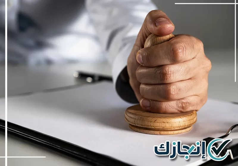 تابع بيانات التقرير الطبي مع إنجازك عبر 0581428542 تقرير طبي إلكتروني يوضح بيانات المريض ومدة الإجازة المرضية