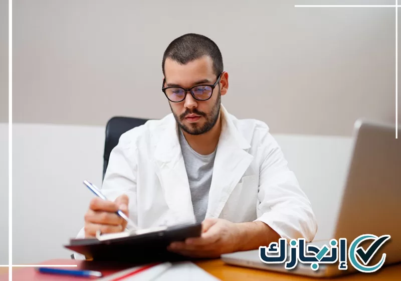 للاستعلام عن الإجازة المرضية تواصل مع إنجازك على 0581428542 الاستعلام عن الإجازة المرضية والتحقق من بيانات العذر الطبي