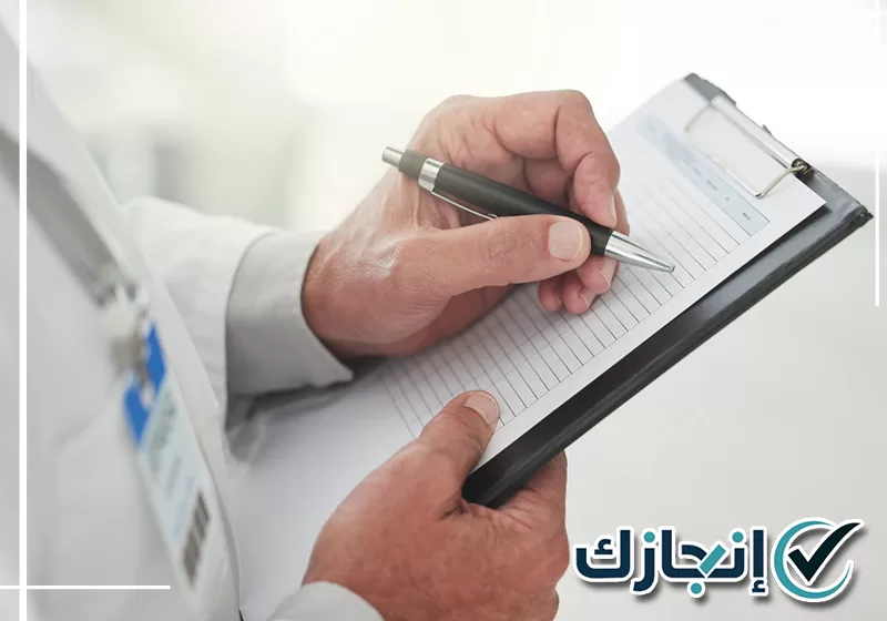 للاستفسار عن خدمة سكليف طبي بالرياض تواصل مع إنجازك على 0581428542 استعراض سكليف طبي بالرياض صادر بعد تقييم الحالة من جهة صحية مرخصة