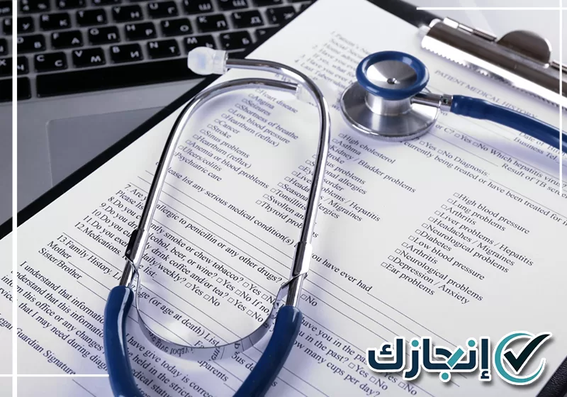 للحصول على إجازة مرضية بتبوك تواصل عبر 0581428542 تجهيز طلب إجازة مرضية داخل مركز خدمات طبية بتبوك